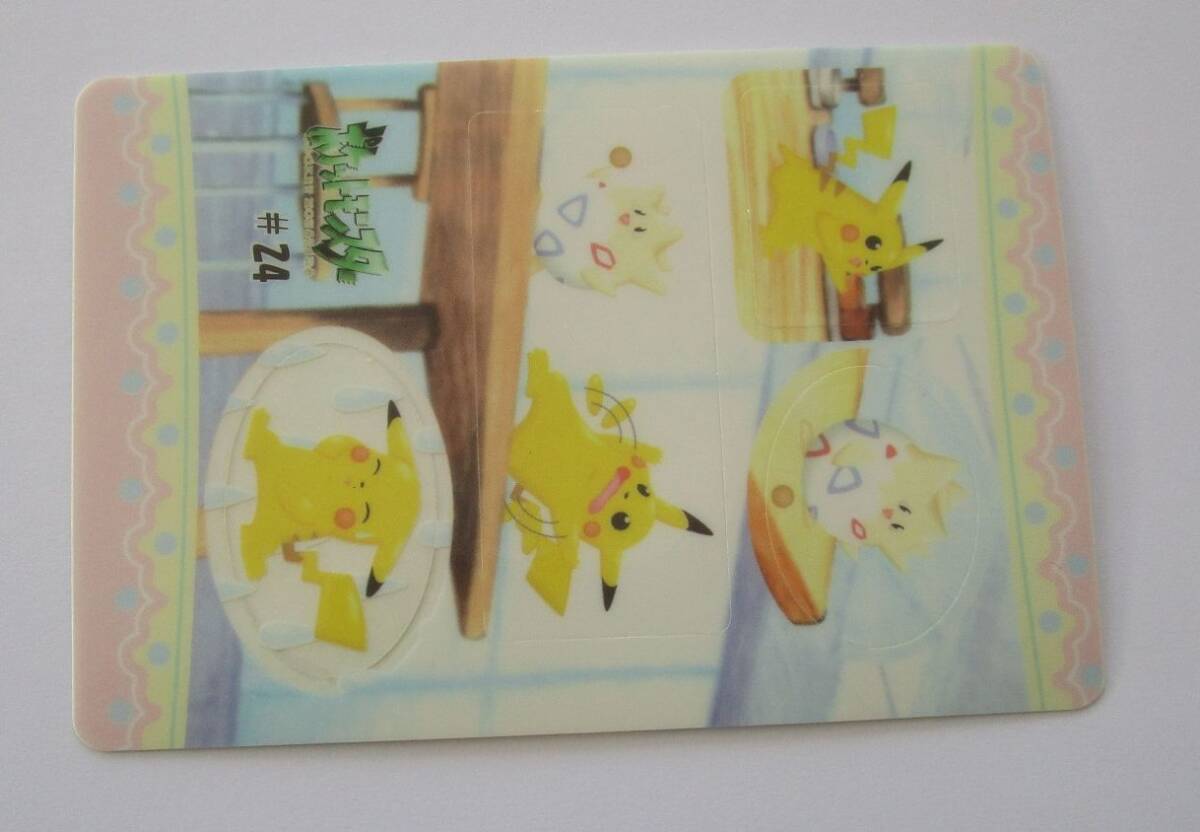 ポケモン ファンシーグラフィティ トゲピー ピカチュウ #24 ポケモン ファンシーグラフィティ トゲピー ピカチュウ #24