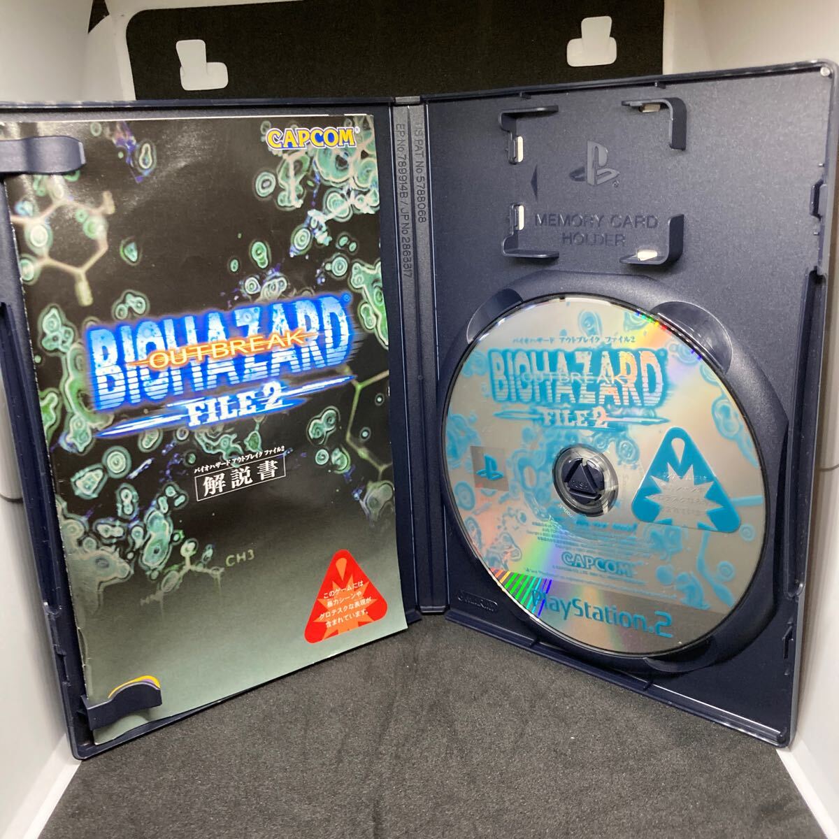 [PS2] Vaio hazard out break + out break file 2 set secondhand goods 