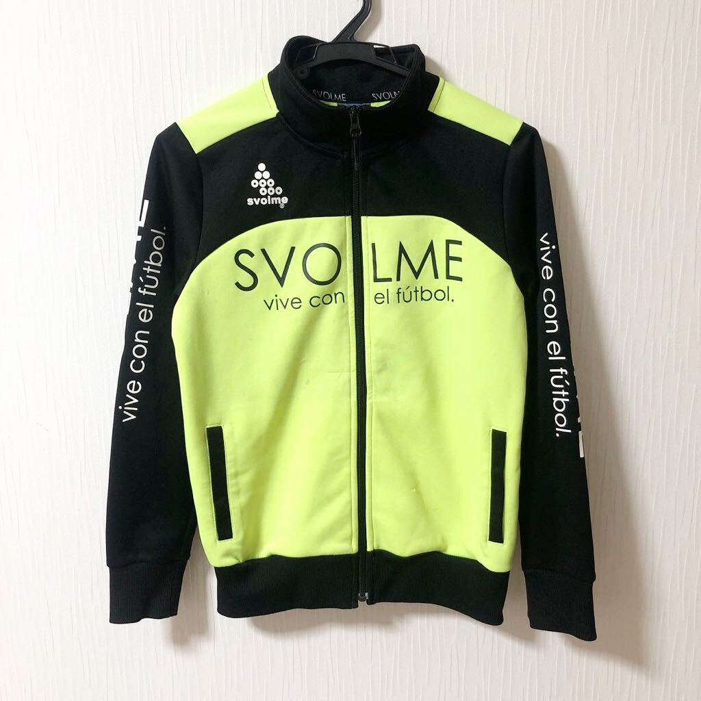 SVOLME スボルメ ジャージ トラックジャケット ジップアップ サイズ150 黒 黃色 サッカー フットサル