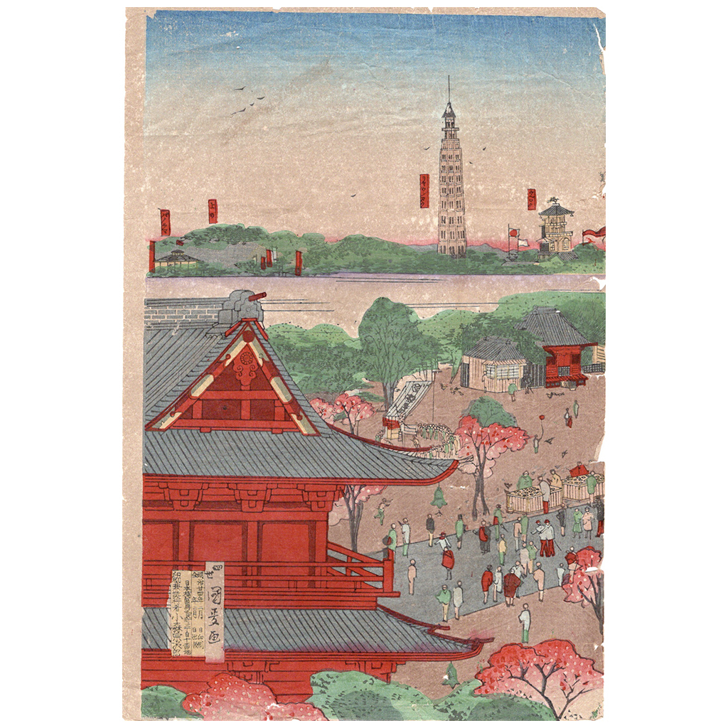 真作 浮世絵 国政四代 木版画 東京名所之内金龍山浅草寺真景 3枚 真作 浮世絵 国政四代 木版画 東京名所之内金龍山浅草寺真景 3枚