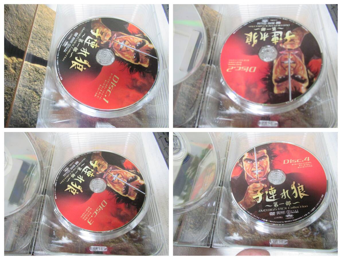 Amazon.co.jp: 子連れ狼 第二部 DVD デジスタック コレクション