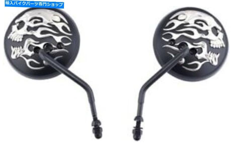 ドラッグスペシャリークローム4 1/2 ラウンドフレームスカルミラーオートバイストリートバイクDrag Specialties Chrome 4 1/2 Round Fla