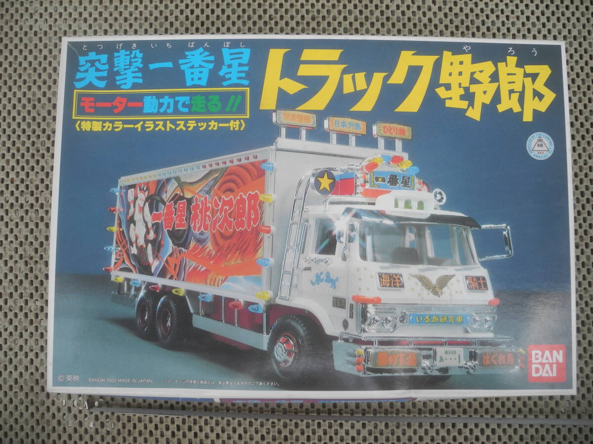 中古キャラカード 是国竜持 スペシャルチェキ S級パラダイス 中古キャラカード 是国竜持 スペシャルチェキ S級パラダイス
