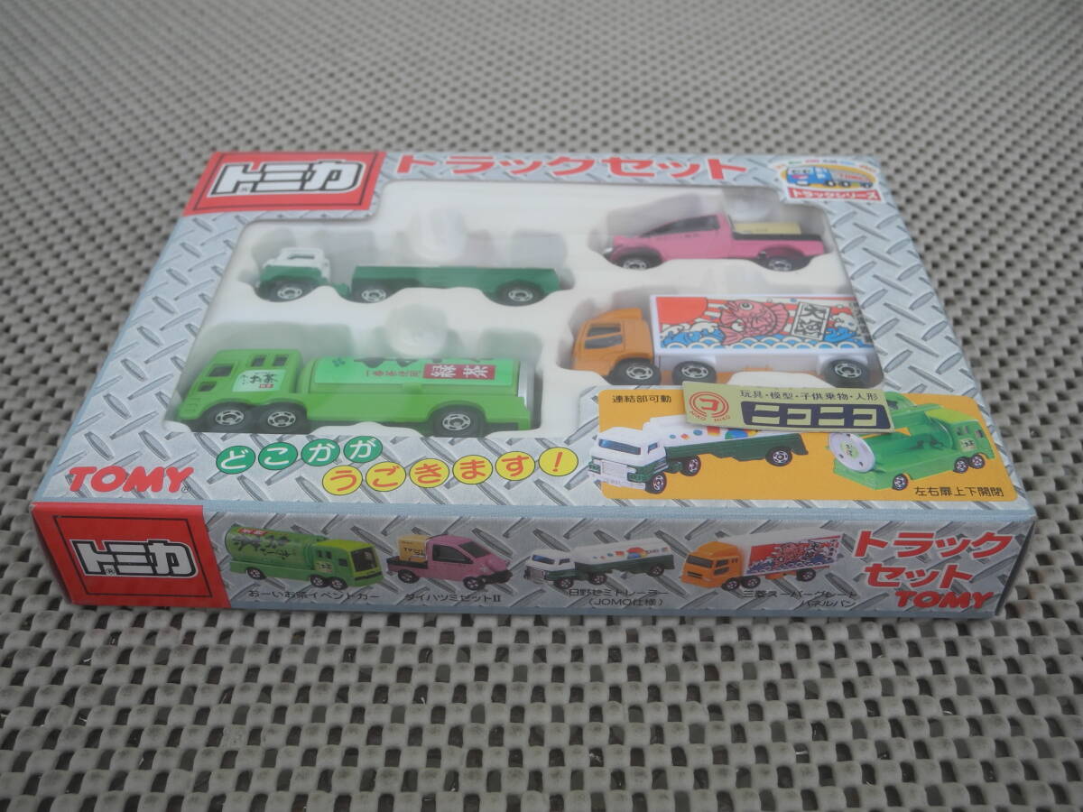 モータートミカ AM-1 TV中継車 TOMICA T.V いすゞ 840