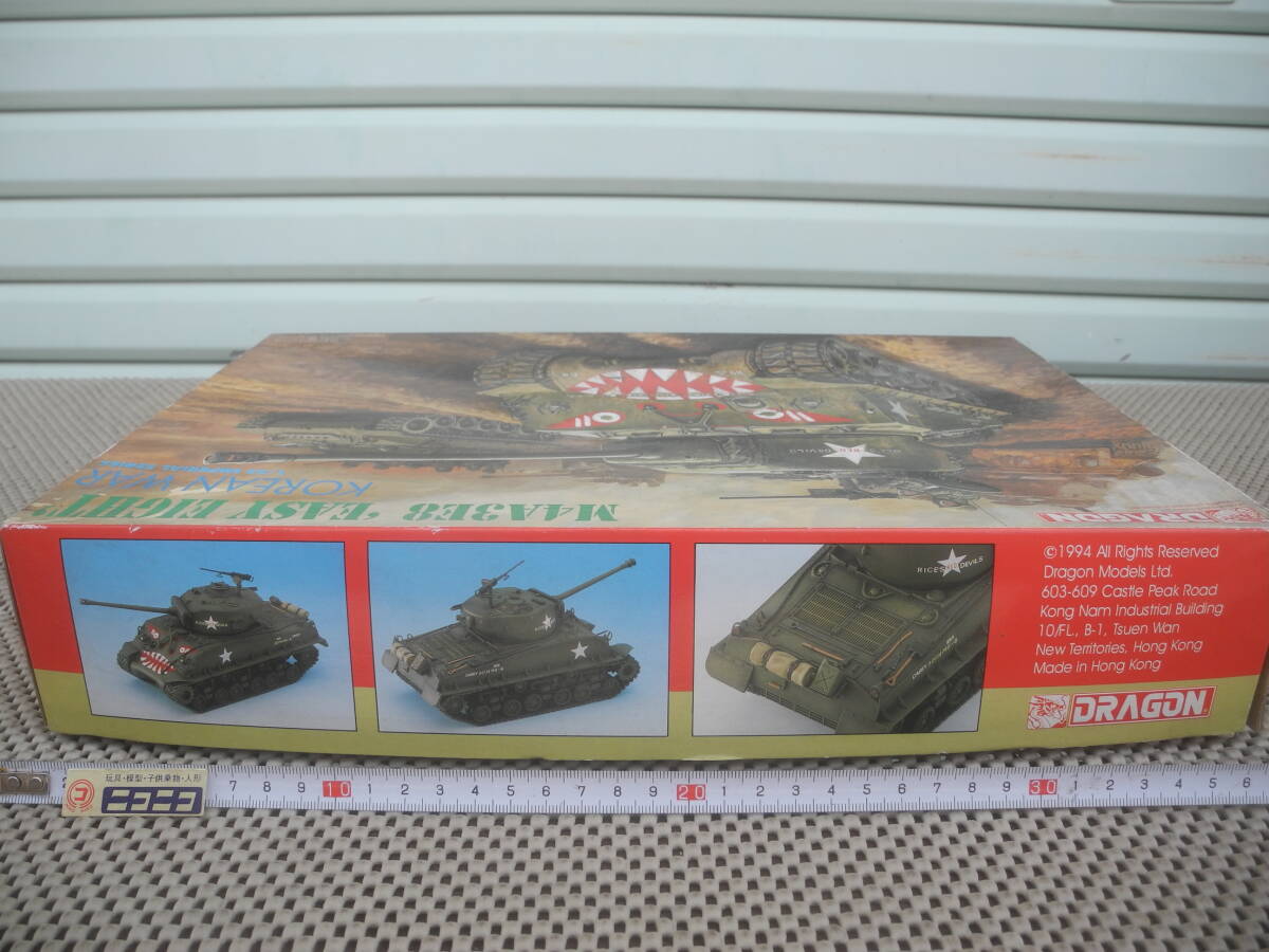 DRAGON 1/35 U.S. ARMY M4A3E8 EASY EIGHT SHERMAN TANK KOREAN