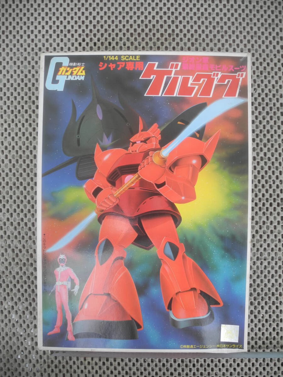 【新品未開封】 1/144 MS-14S シャア専用ゲルググ [Best Mecha Collection 1/144 MS-14S Char's Gelgoog]