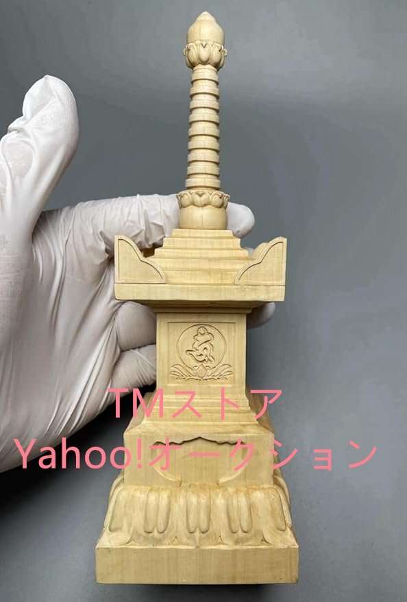 密教法具 宝篋印塔 宝きょう印塔 内部収納あり 経文入れ 密教法具 宝篋印塔 宝きょう印塔 内部収納あり 経文入れ