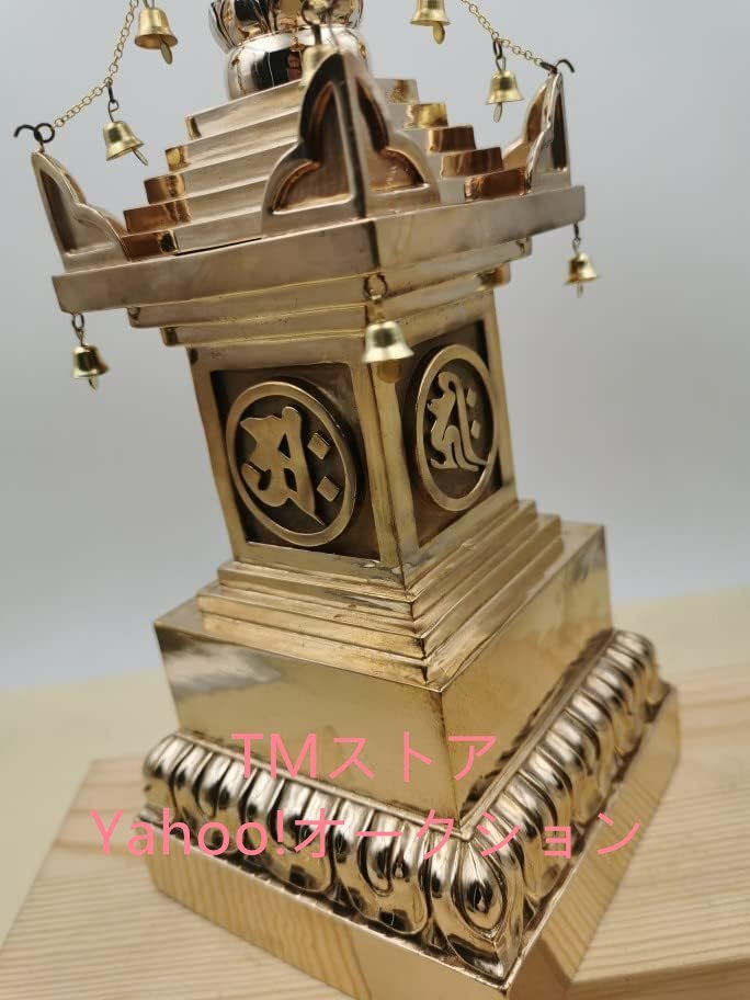 仏具 宝篋印塔 宝きょう印塔【法器】総高29cm(仏具一般)|売買 仏具 宝篋印塔 宝きょう印塔【法器】総高29cm(仏具一般)|売買