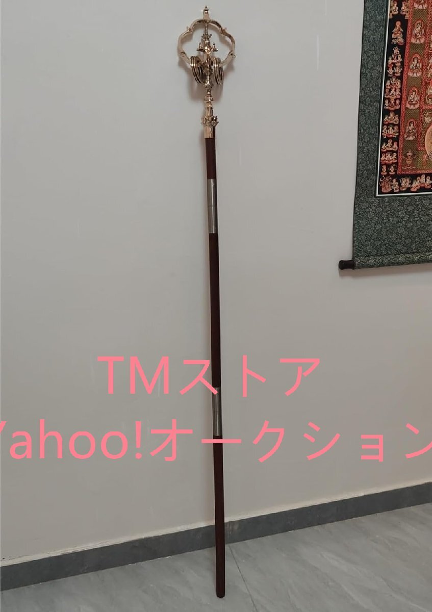 Bibian 比比昂- 密教法具錫杖禅杖法杖しゃくじょう声杖鳴杖魔 Bibian 比比昂- 密教法具錫杖禅杖法杖しゃくじょう声杖鳴杖魔