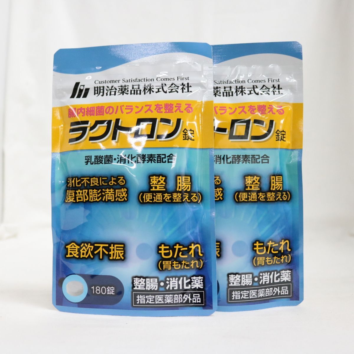 ☆新品2個セット 明治薬品 ラクトロン錠 パウチタイプ 180錠 2025年12月以降 ( 指定医薬部外品 整腸 消化薬 ) ( 0825-n2 )