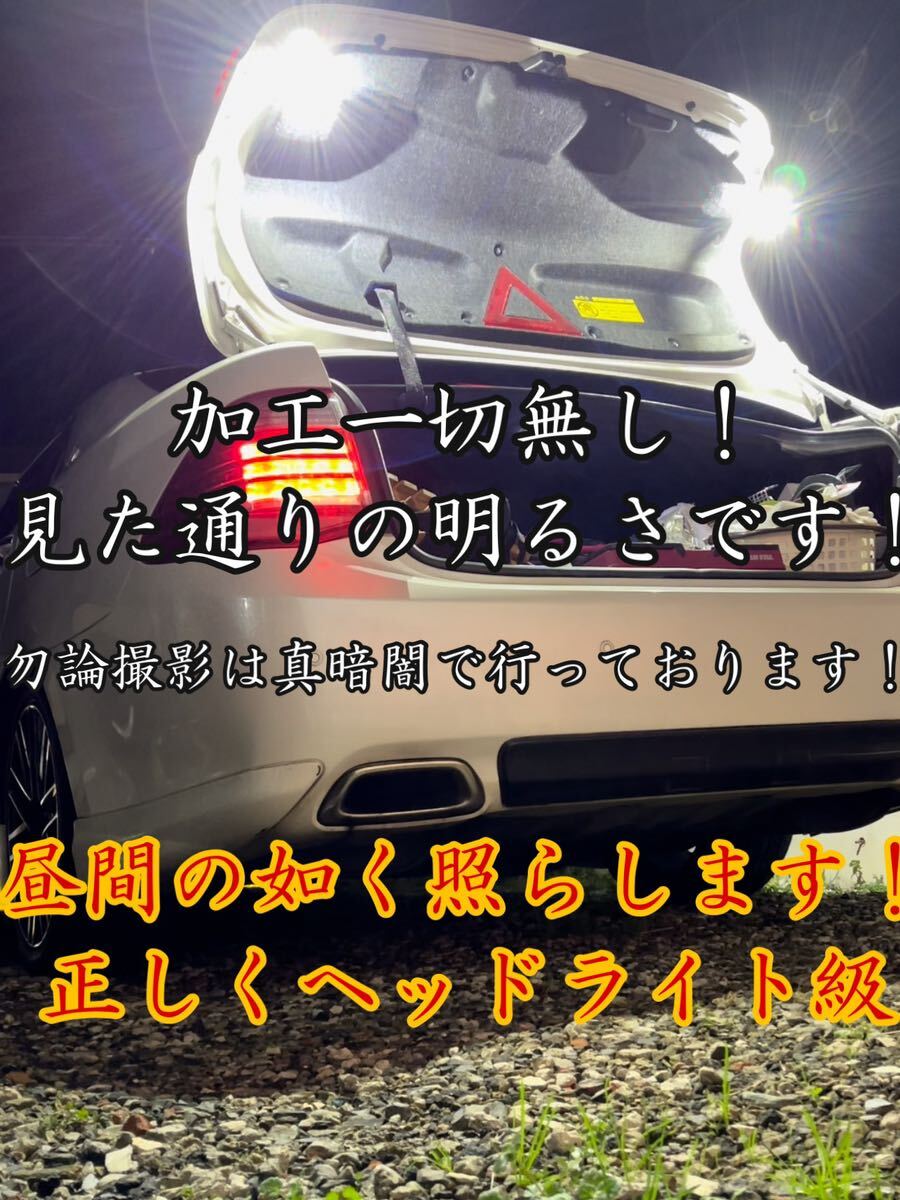 国内最強の明るさLEDバックランプ！ T20 7440 シングル LEDバックランプ 実測4800lm ヘッドライト級 GR 爆光バックライト T16やS25も販売中