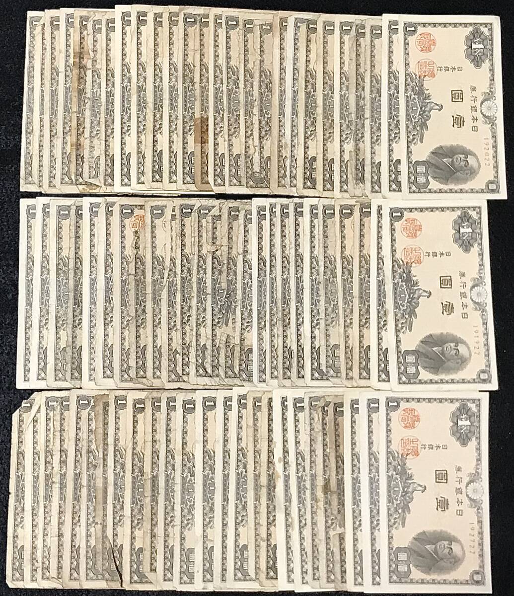 古紙幣 二宮1円 約76枚 まとめ日本銀行券A号1円 二宮一円 二宮尊徳 大日本帝国政府 通貨 紙幣 旧紙幣 古紙幣 旧札日本 古銭 古錢 まとめて