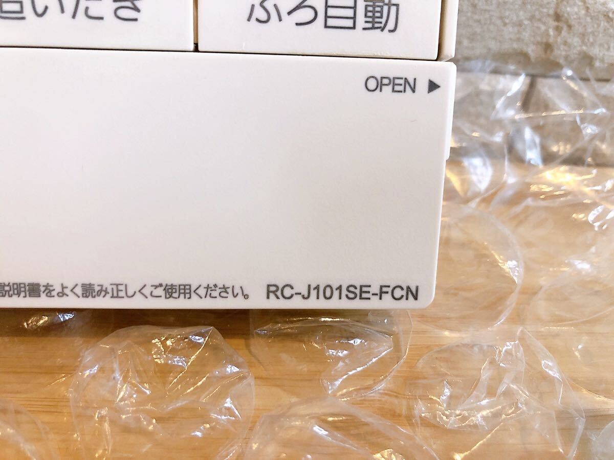 RC-J101SE-FCN 取付説明付き(ノーリツ給湯器浴室リモコン) 動作 RC-J101SE-FCN 取付説明付き(ノーリツ給湯器浴室リモコン) 動作