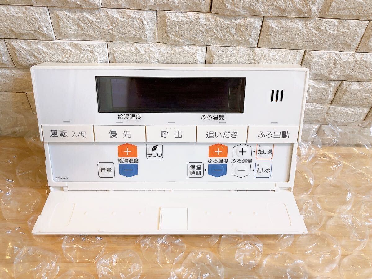 RC-J101SE-FCN 取付説明付き(ノーリツ給湯器浴室リモコン) 動作 RC-J101SE-FCN 取付説明付き(ノーリツ給湯器浴室リモコン) 動作