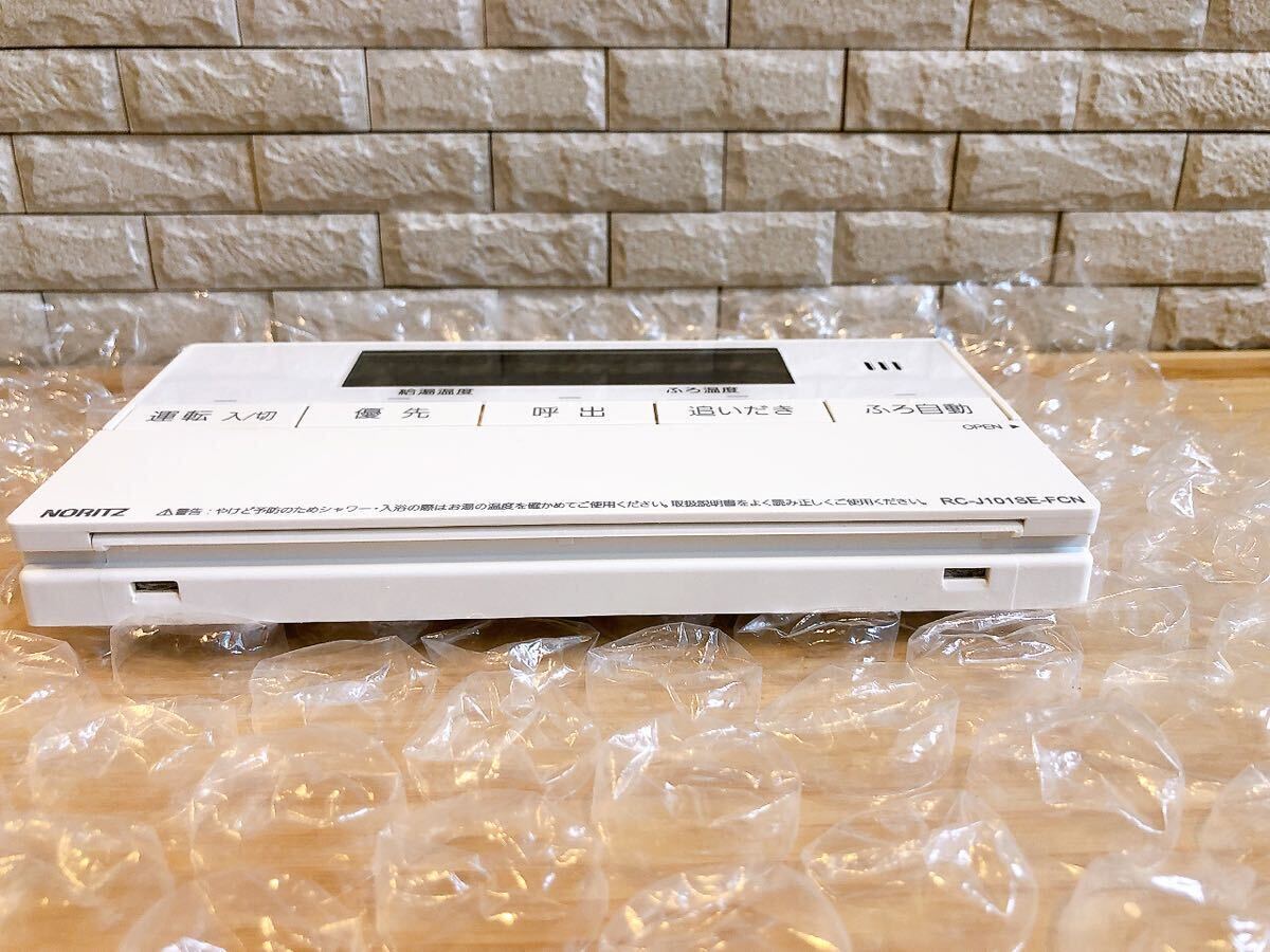 RC-J101SE-FCN 取付説明付き(ノーリツ給湯器浴室リモコン) 動作 RC-J101SE-FCN 取付説明付き(ノーリツ給湯器浴室リモコン) 動作