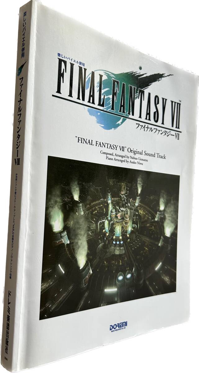 ファイナルファンタジー7 楽しいバイエル併用 ピアノ