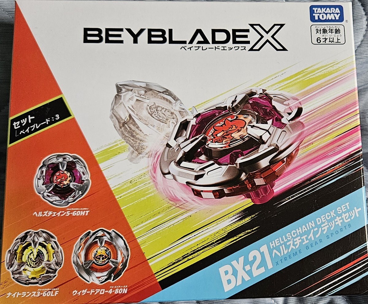 Yahoo!オークション - BEYBLADE X(ベイブレードX)BX-21ヘルズ Yahoo!オークション - BEYBLADE X(ベイブレードX)BX-21ヘルズ