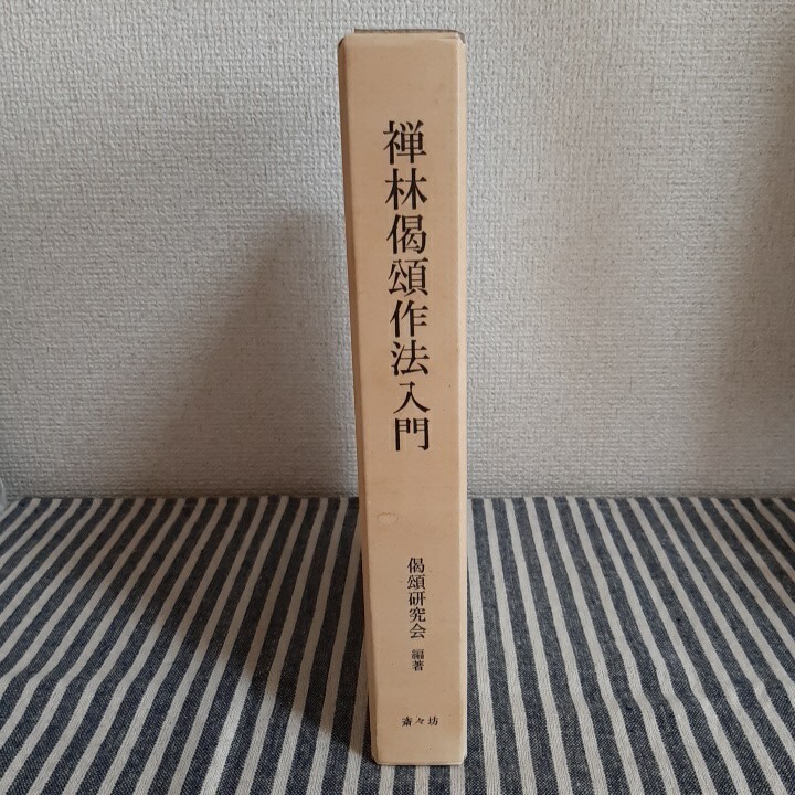 地面の底がぬけたんです―ある女性の知恵の七三年史 (1974年) Amazon.co.jp: 地面の底がぬけたんです: ある女性の知恵の73年史