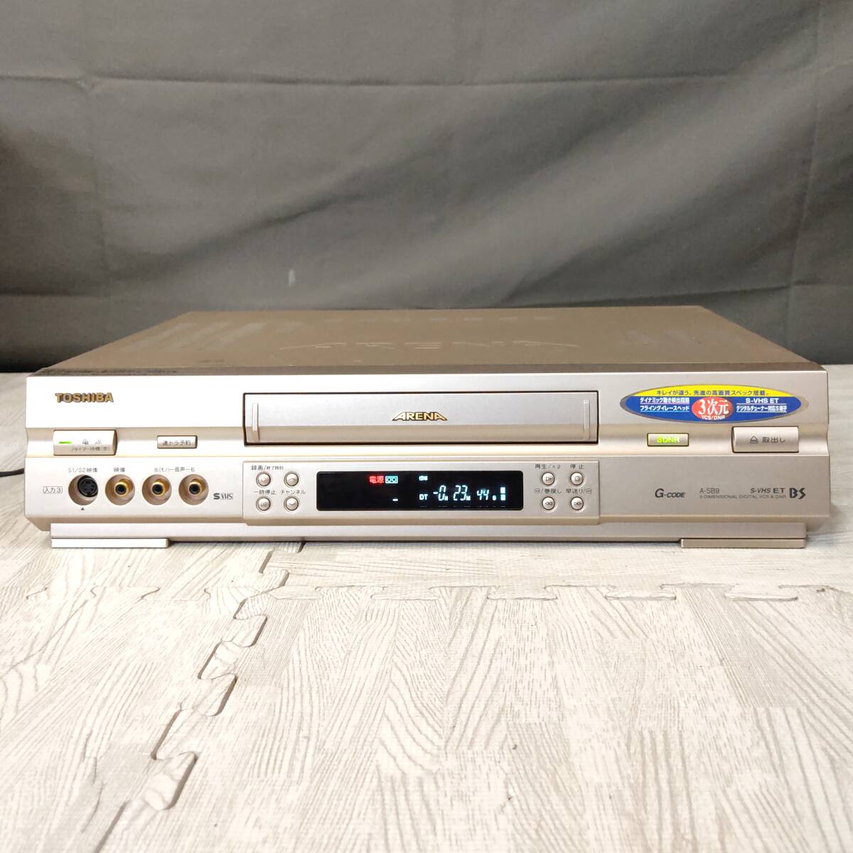 TOSHIBA　ARENA　S−VHSビデオデッキ　A−SB9　動作確認済み