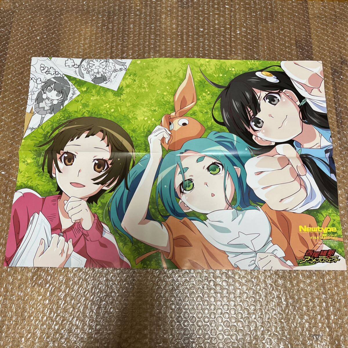 月刊ニュータイプ Newtype 2024年9月号 付録 B3両面ポスター 月刊ニュータイプ Newtype 2024年9月号 付録 B3両面ポスター