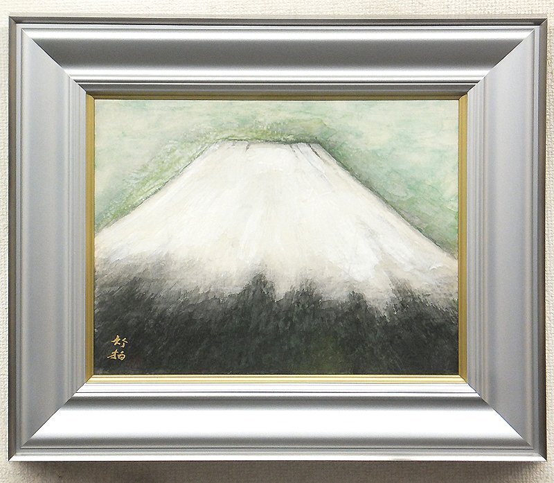 【GLC】鈴木竹柏 「富岳」 日本画6号共シール 芸術院会員 文化功労者 師：中村岳陵 ◆最晩年作