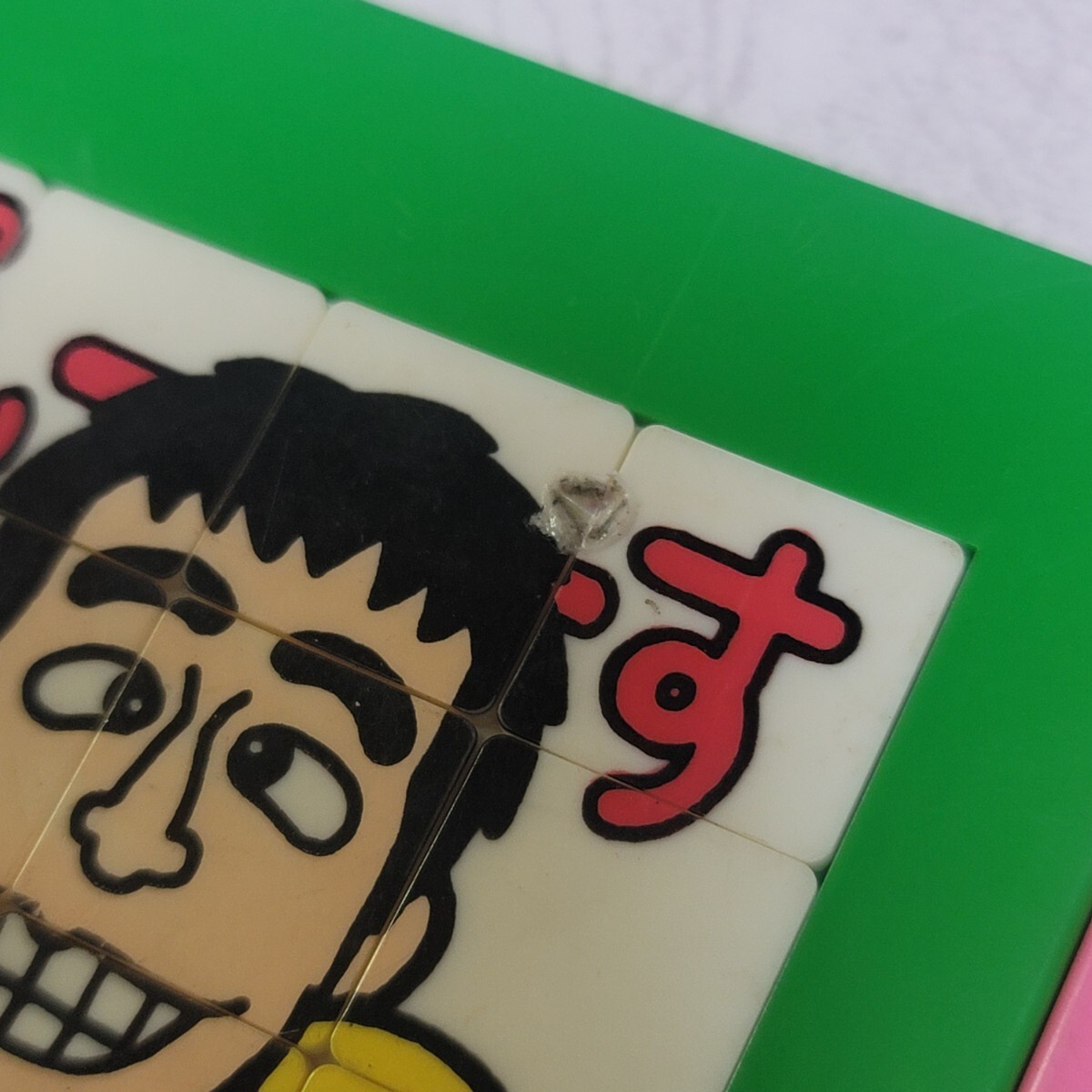 2種類セット 当時物 ケンちゃんラーメン スライドパズル / 懸賞 2種類セット 当時物 ケンちゃんラーメン スライドパズル / 懸賞