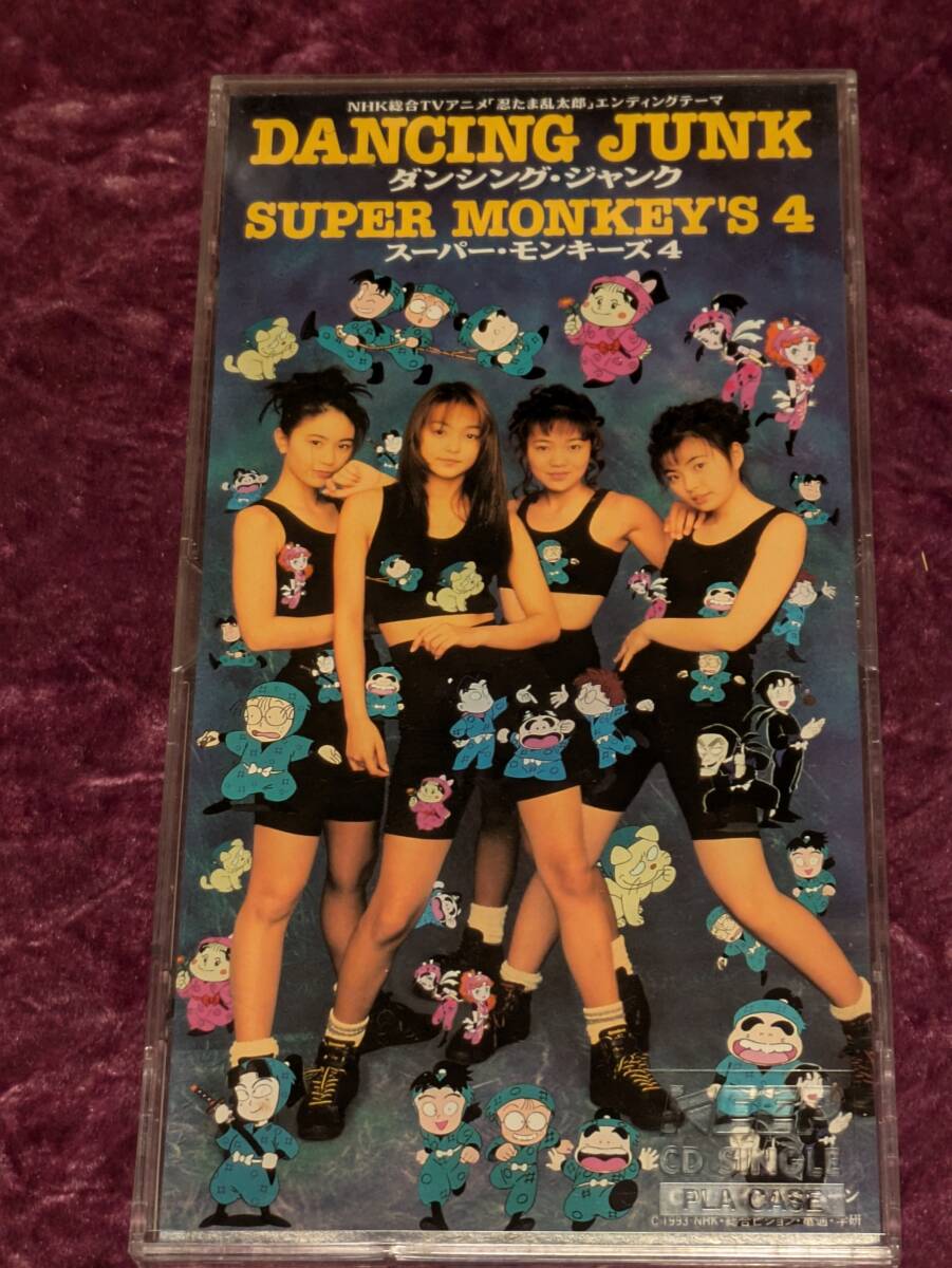 SUPER MONKY'S 4 「DANCING JUNK」 8cmシングルCD / 忍たま乱 SUPER MONKY'S 4 「DANCING JUNK」 8cmシングルCD / 忍たま乱