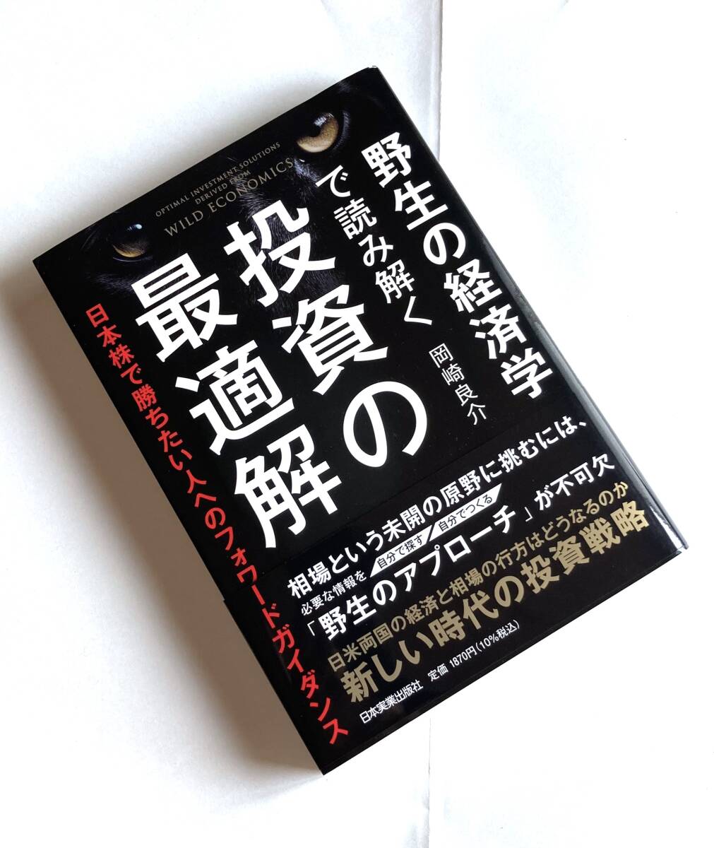 美少年　ポストカード 特典 まとめ売り 物販情報｜ゼクストリーム 2018.WINTER in