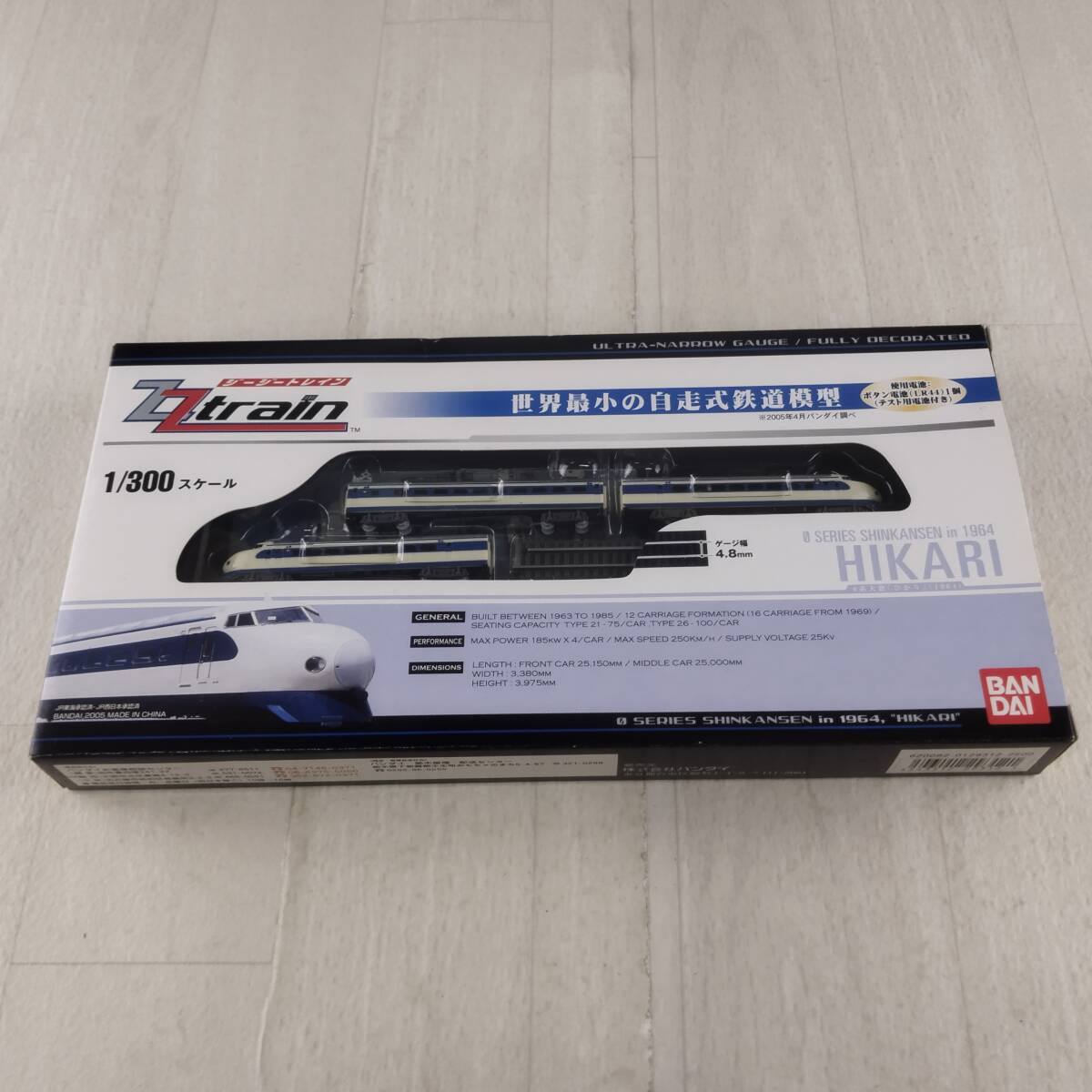 3F7 1/300 0系新幹線 ひかり 1964 「ZZ TRAIN」