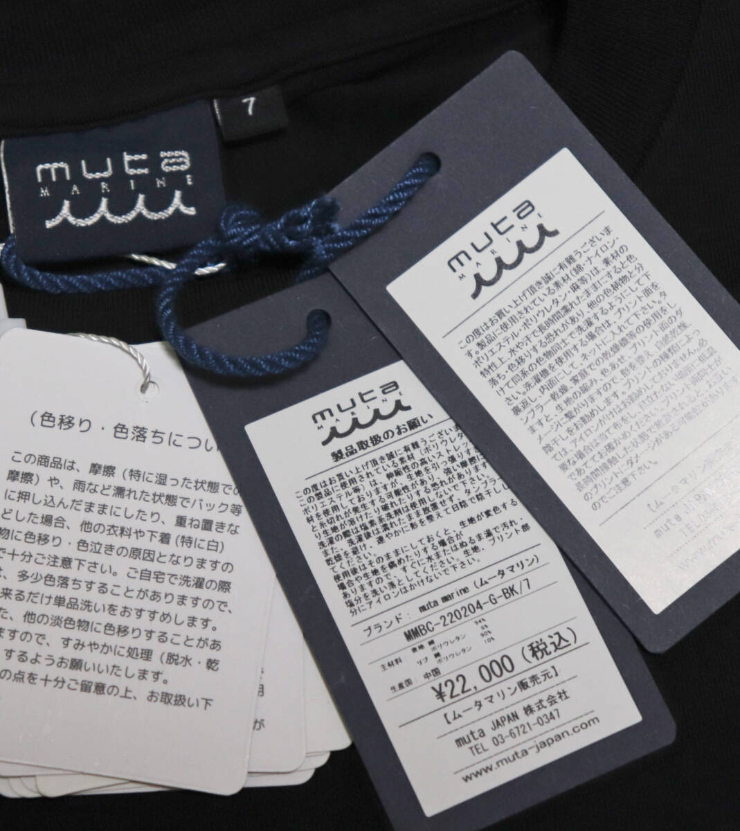 新品タグ付き【muta MARINE ムータ マリン】ストレッチ ロング 新品タグ付き【muta MARINE ムータ マリン】ストレッチ ロング