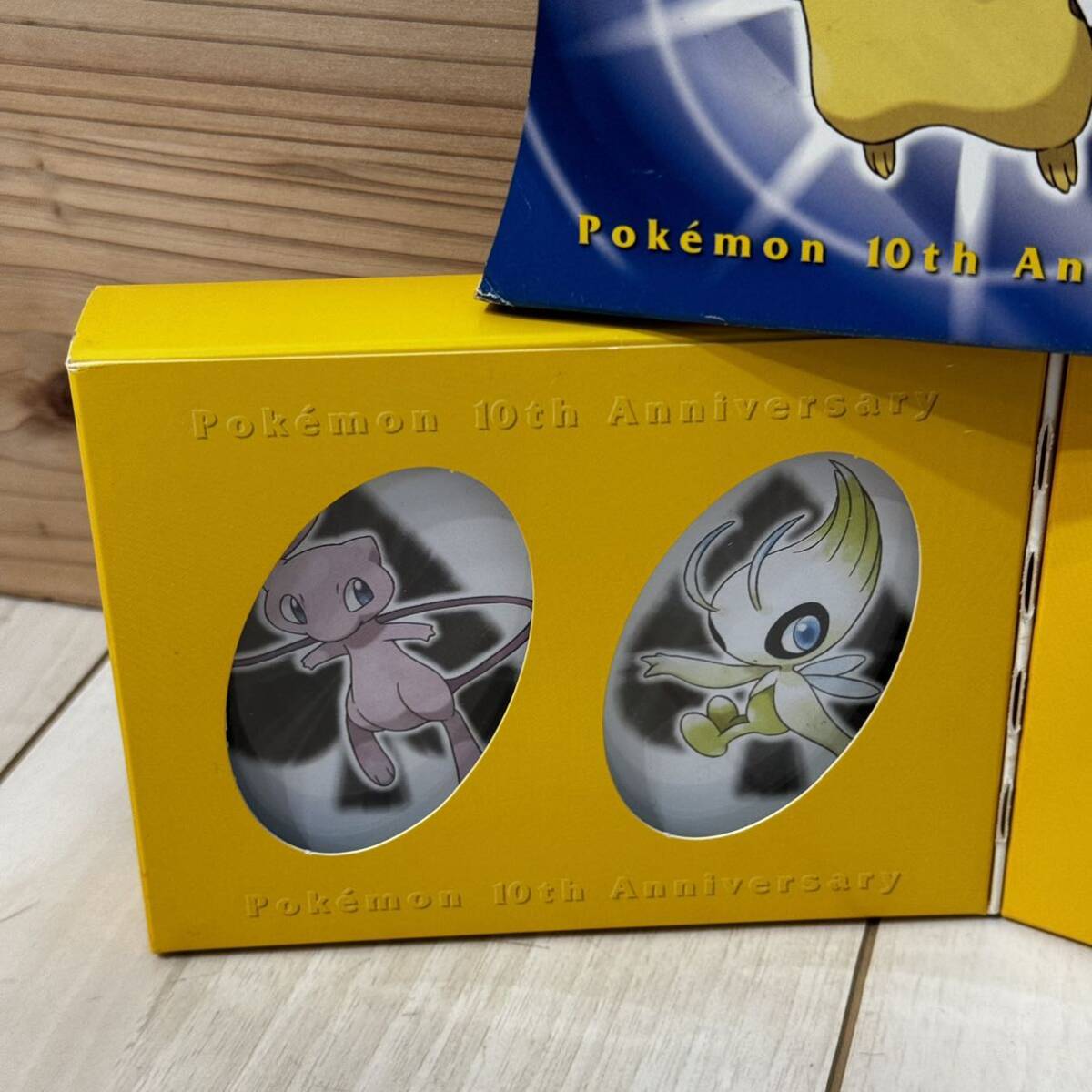 Yahoo!オークション - ポケモンセンター 3セット未開封 ポケット Yahoo!オークション - ポケモンセンター 3セット未開封 ポケット