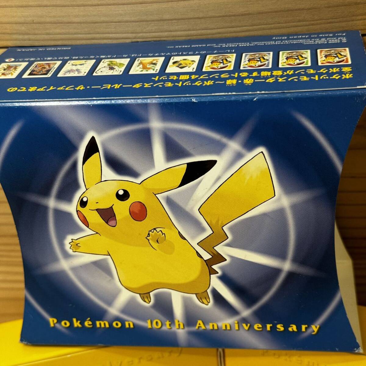 Yahoo!オークション - ポケモンセンター 3セット未開封 ポケット Yahoo!オークション - ポケモンセンター 3セット未開封 ポケット