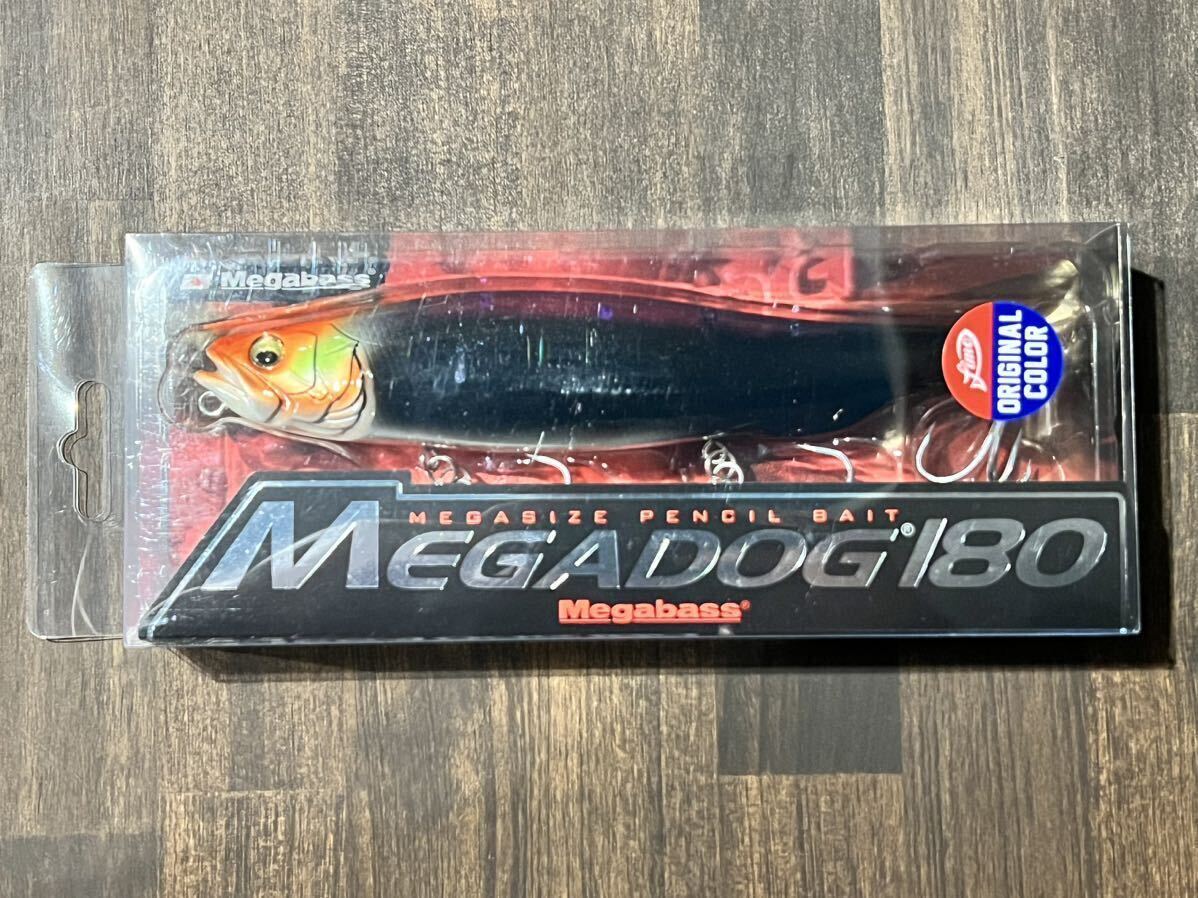 メガバス Megabass メガドッグ MEGADOG 180 fimo オリカラ ヴェレーガ VELLEGA シーバス ブラックバス ビッグベイト 未使用 送料無料