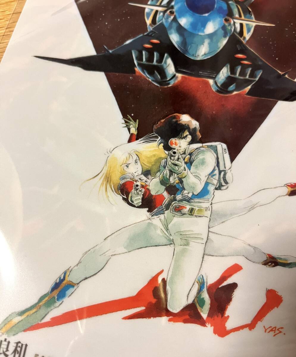 安彦良和展 クラッシャージョウ + ダーティペア クリアファイル 安彦良和展 クラッシャージョウ + ダーティペア クリアファイル