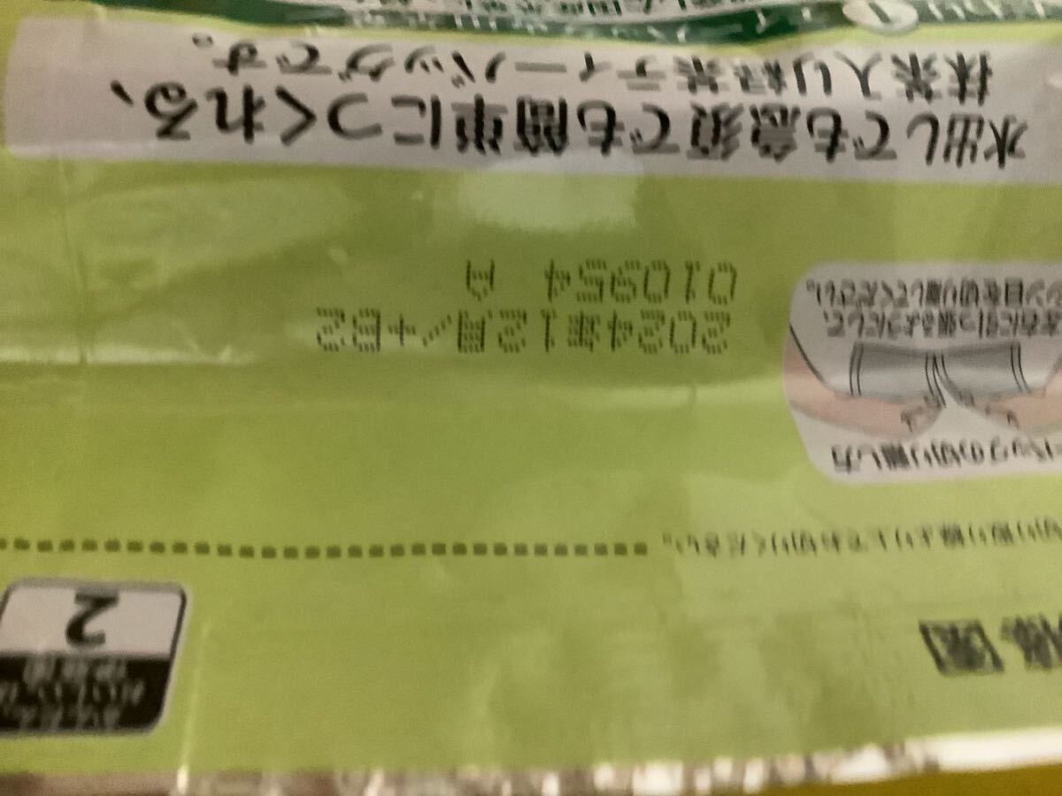  price decline green tea oolong tea set tea bag 3g 50 sack go in .4g 50 sack go in each 1 total 2 sack set .. water . both for postage charge another .2024/12.2025/04 stock 1s