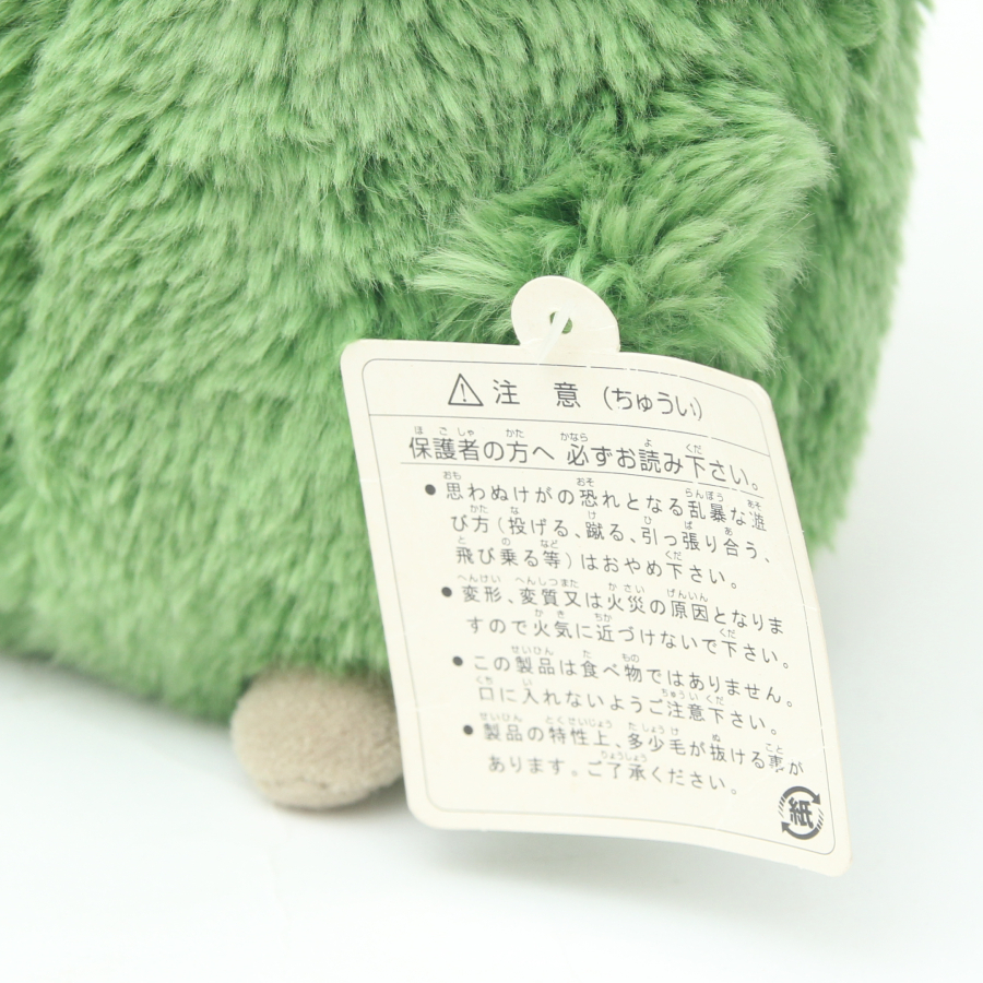 モリゾー キッコロ ぬいぐるみ セット 愛 地球博 愛知万博 モリゾー キッコロ ぬいぐるみ セット 愛 地球博 愛知万博