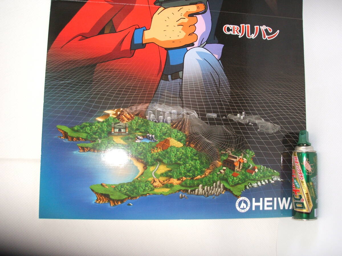 2024D 超レア・CRルパン三世・ポスター・HEIWA・タマダス島に 2024D 超レア・CRルパン三世・ポスター・HEIWA・タマダス島に