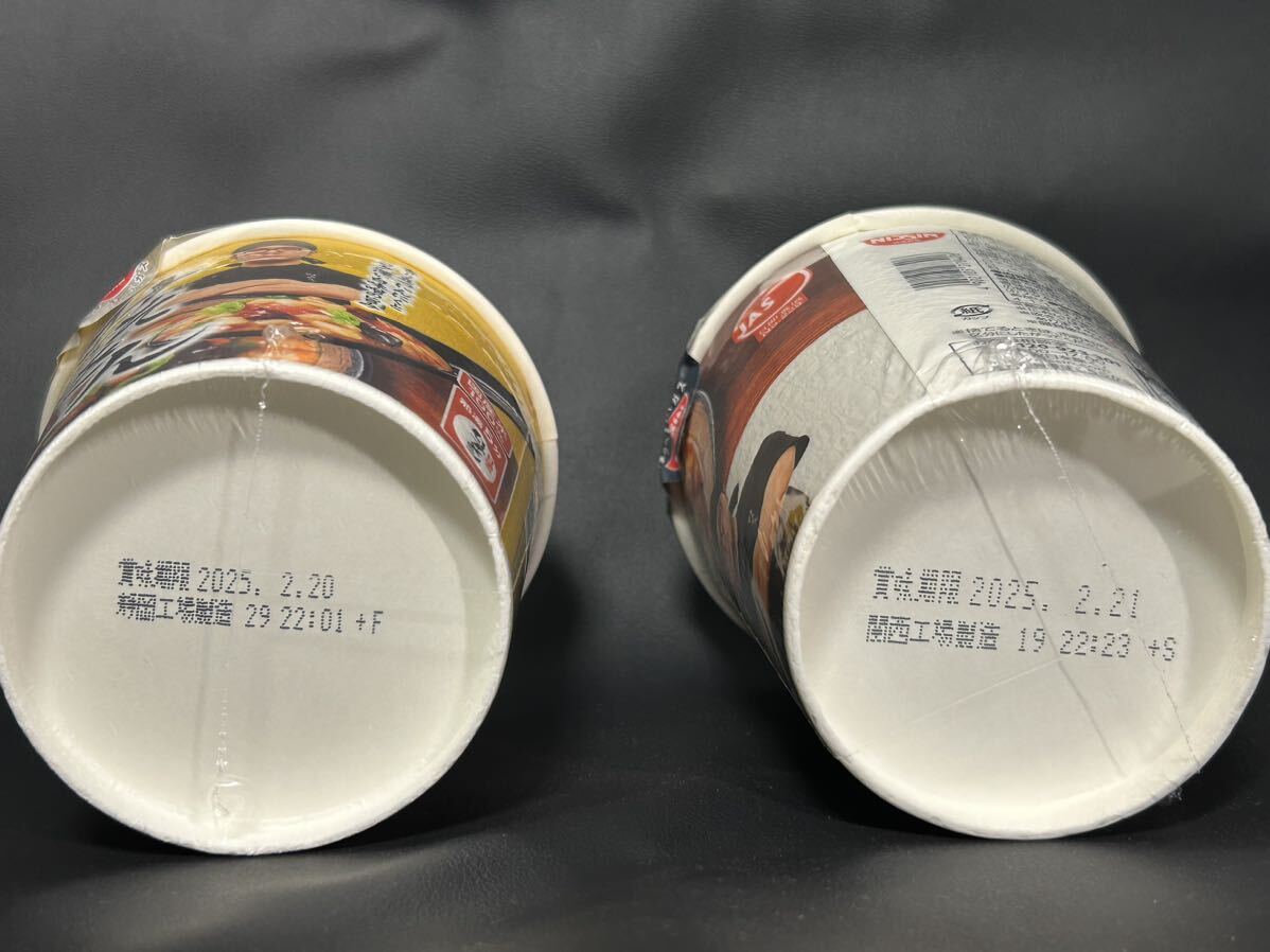 みそきん 濃厚味噌ラーメン&みそきんメシ 濃厚味噌 セット 8月30 みそきん 濃厚味噌ラーメン&みそきんメシ 濃厚味噌 セット 8月30