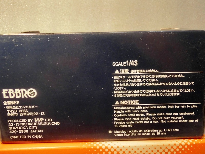 絶版・新品・未開封】スープラ2 5 ターボR 希少色 ダーク 絶版・新品・未開封】スープラ2 5 ターボR 希少色 ダーク