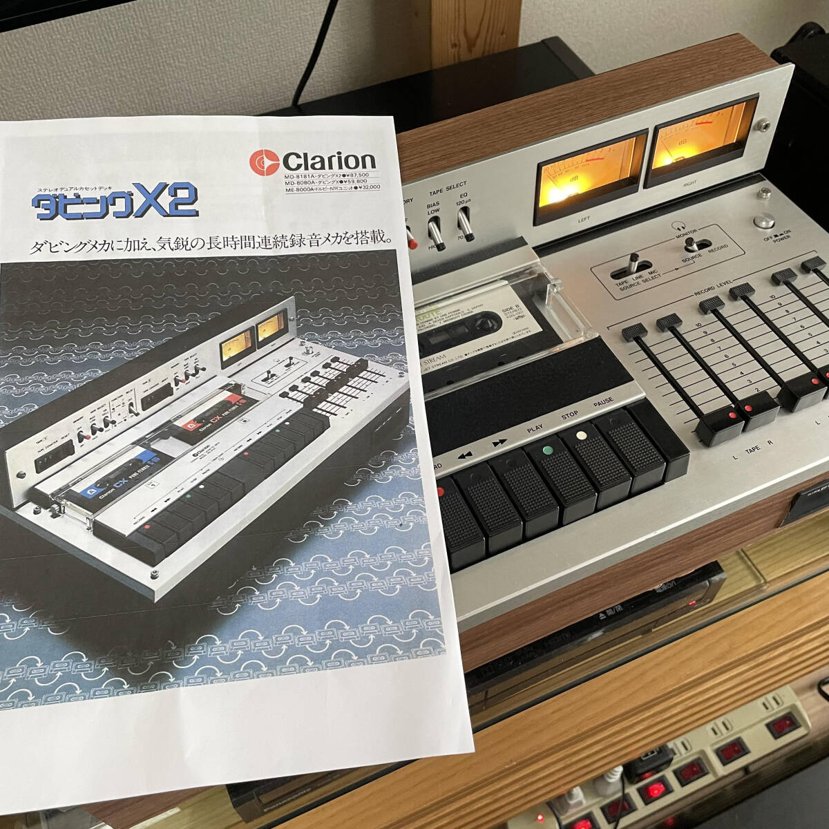 ★Clarion ★クラリオン　ステレオデュアルカセットデッキ〈MD-8181A 〉★ 美　 品 ★