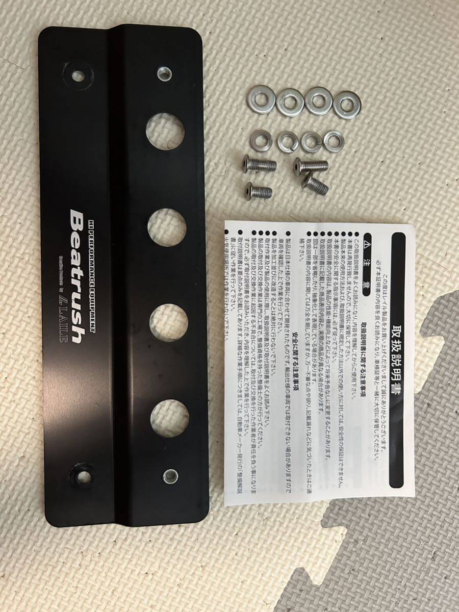 レイル zc33s ナンバーブラケット
