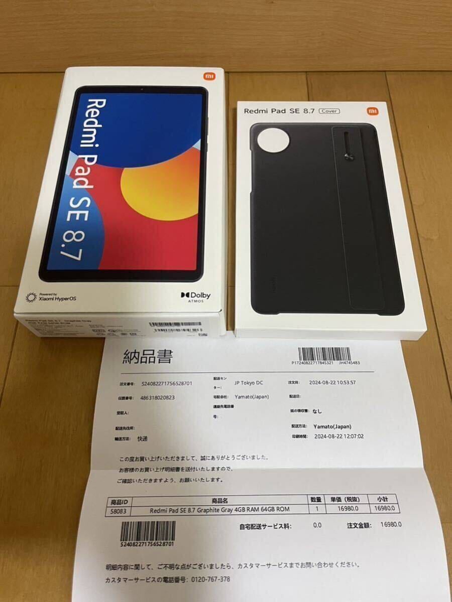 開封 美品】Redmi Pad SE 8 7 xiaomi 商品説明必見 Redmi Pad SE 開封 美品】Redmi Pad SE 8 7 xiaomi 商品説明必見 Redmi Pad SE