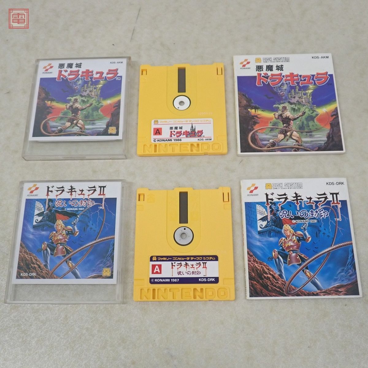2本 悪魔城ドラキュラ ドラキュラⅡ 呪いの封印 B |ファミコン 2本 悪魔城ドラキュラ ドラキュラⅡ 呪いの封印 B |ファミコン