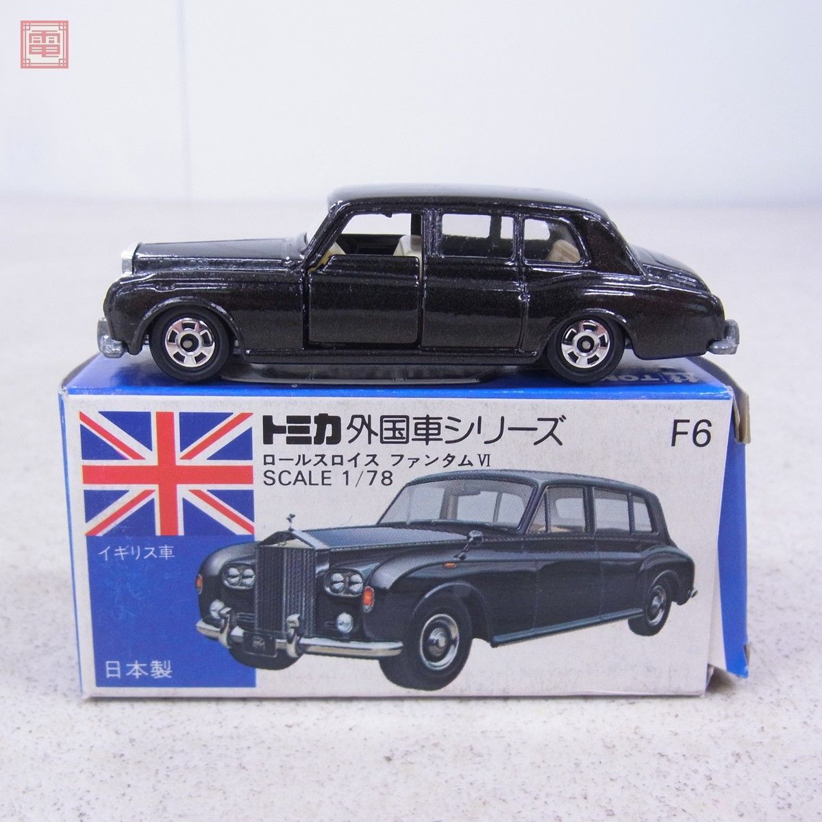 Yahoo!オークション - トミカ 日本製 F6-1-4 ロールスロイス Yahoo!オークション - トミカ 日本製 F6-1-4 ロールスロイス