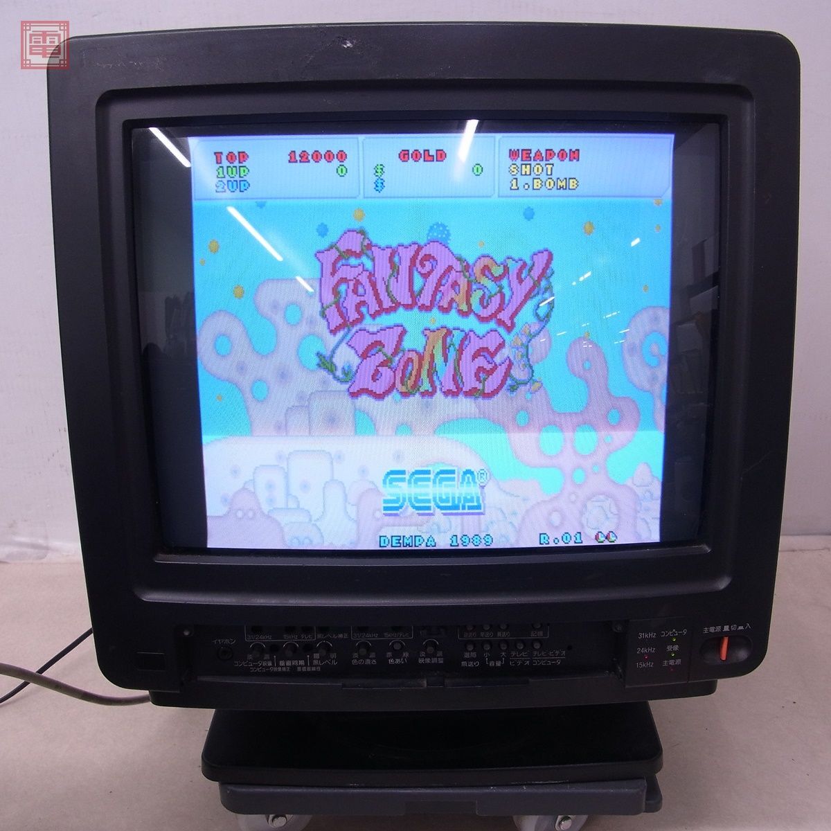 Yahoo!オークション - 1円〜 動作品 SHARP X68000/MSX等 Yahoo!オークション - 1円〜 動作品 SHARP X68000/MSX等