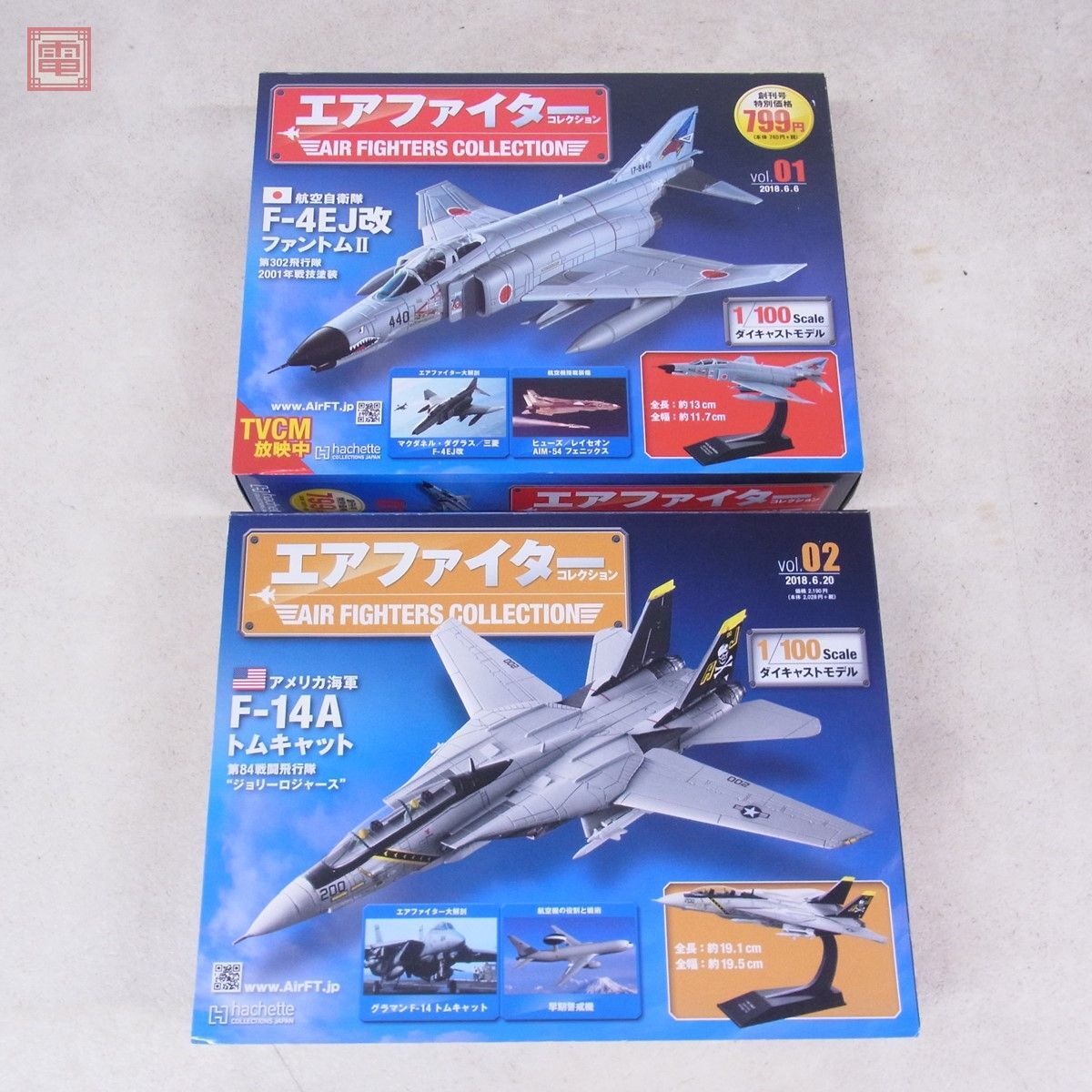 アシェット エアファイターコレクション 1/100 航空自衛隊 F-4EJ アシェット エアファイターコレクション 1/100 航空自衛隊 F-4EJ