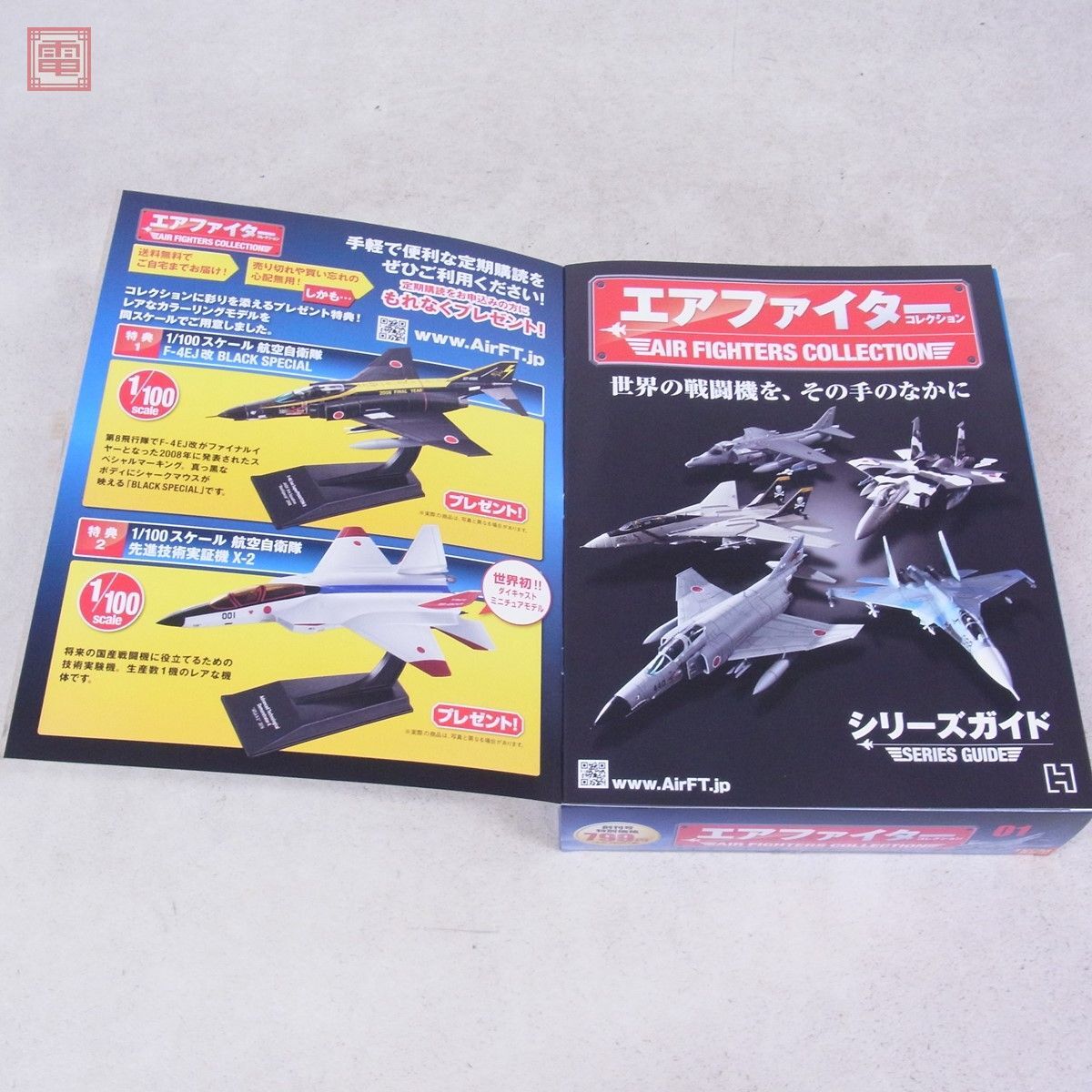 アシェット エアファイターコレクション 1/100 航空自衛隊 F-4EJ アシェット エアファイターコレクション 1/100 航空自衛隊 F-4EJ