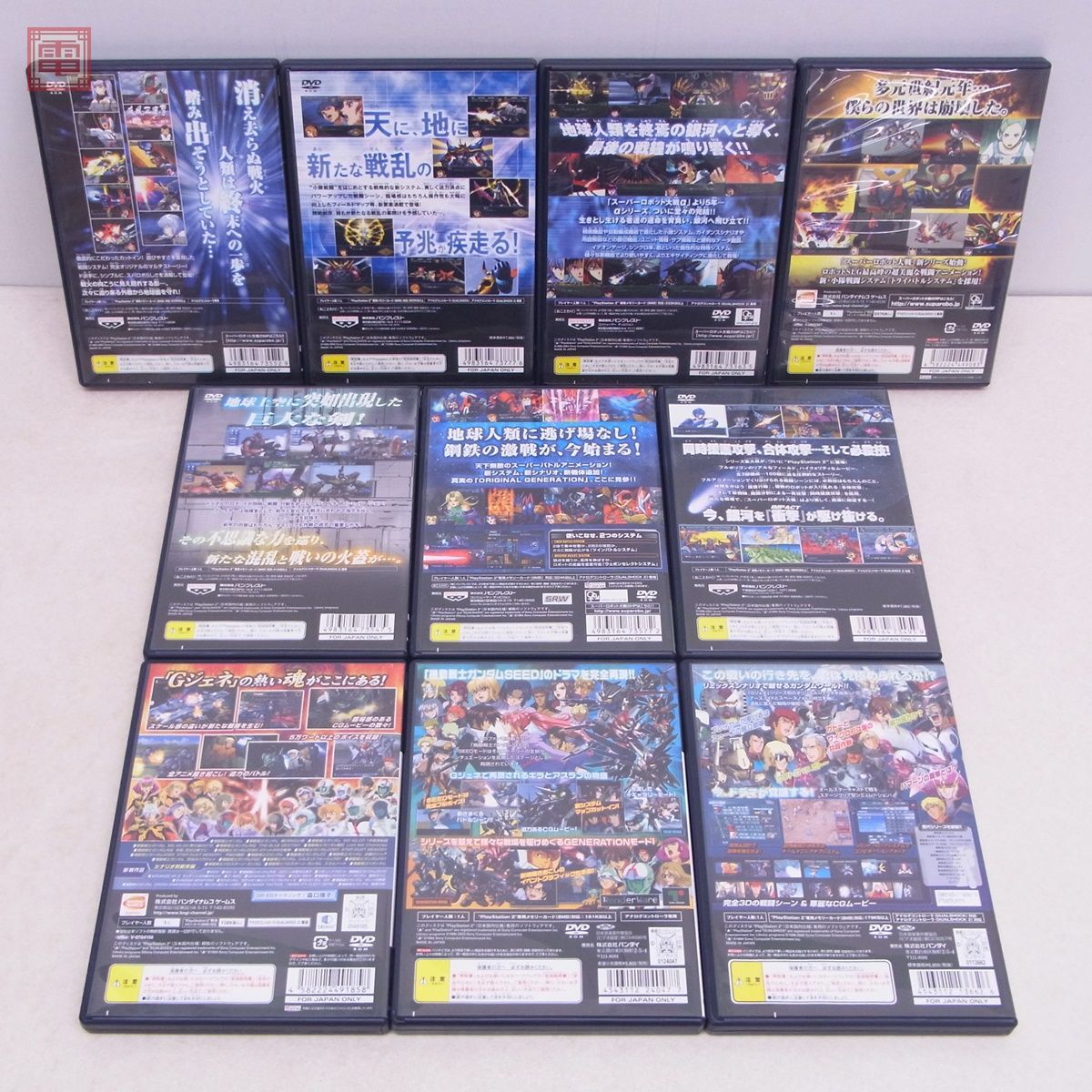 品 PS2 プレステ2 スーパーロボット大戦 MX/α/α終焉の銀河へ/Z 品 PS2 プレステ2 スーパーロボット大戦 MX/α/α終焉の銀河へ/Z