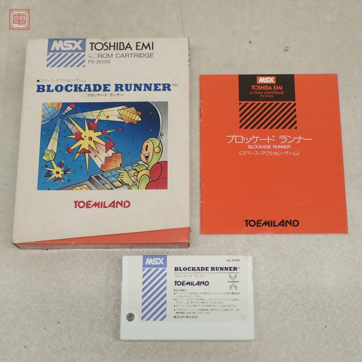 Yahoo!オークション - 動作保証品 MSX ROM ブロッケード Yahoo!オークション - 動作保証品 MSX ROM ブロッケード