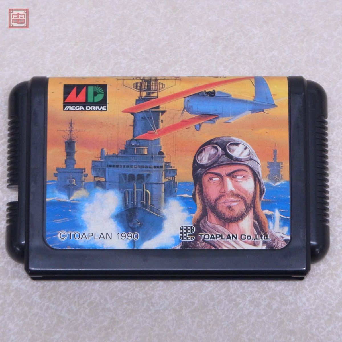 品 MD メガドライブ 鮫 鮫 鮫 東亜プラン TOAPLAN 箱付 10 品 MD メガドライブ 鮫 鮫 鮫 東亜プラン TOAPLAN 箱付 10